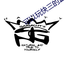 可以玩(wán)快三(sān)的(de)直播聊天室(shì)