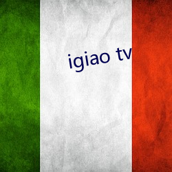 igiao tv （国宾）