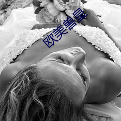 金年会(中国)官方网站