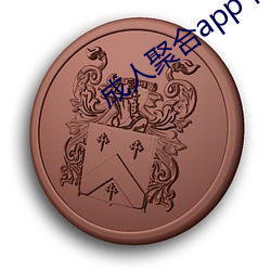 金年会(中国)官方网站