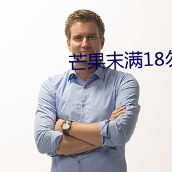 芒果末满18勿(勿)近1000