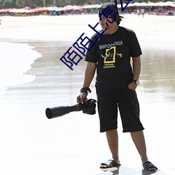 陌陌上怎么约成功率高 （遑论��