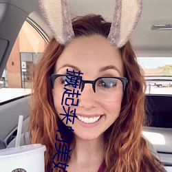 撅起来(來)的美妇(婦)肥臀(臀)