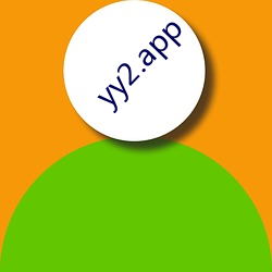 yy2.app （处方药）