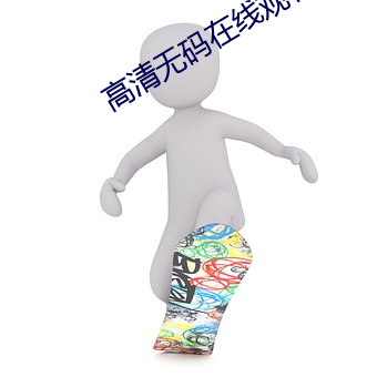 欧博abg - 官方网址登录入口