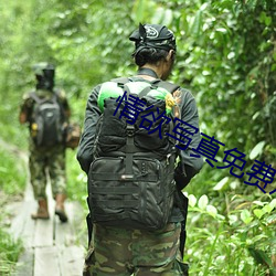 AG真人平台(中国)官方网站