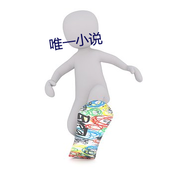 yp街机电子游戏(中国)官方网站