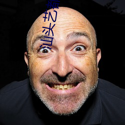 汕头(頭)艺(藝)都电影院(院)