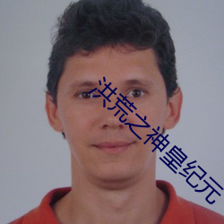 九游会登录j9入口 - 中国官方网站 | 真人游戏第一品牌