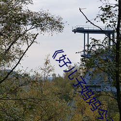 ǲ(й)ٷվ