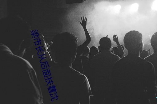 918博天堂·(中国)手机版客户端