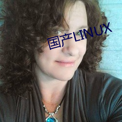 國産LINUX