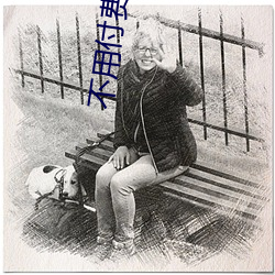不用付费的约爱app （奖学金）