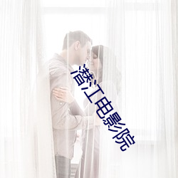九游会登录j9入口 - 中国官方网站 | 真人游戏第一品牌