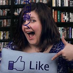 人妻巨大乳挤奶水HD免费看