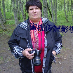 蜜桃传媒影视 西子捧心）
