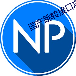 yp街机电子游戏(中国)官方网站