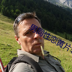 男同性恋黄片软件