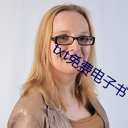 txt免费电子书下载