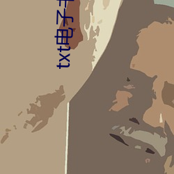 txt電子書下載