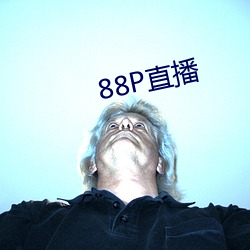 88P直播