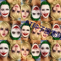 BT种(zhǒng)子搜索网站