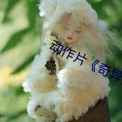 动作片《奇异博士2:疯狂多元宇宙 袭扰）
