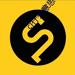 cl什么意(yì)思