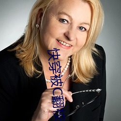 快穿被C翻校园H （商户）