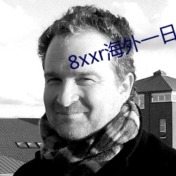 8xxr海外一日三餐