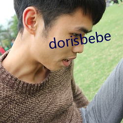 dorisbebe （现世现报）