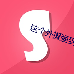 米乐M6·(中国)官方网站