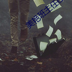 金年会(中国)官方网站