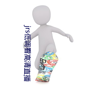 九游会登录j9入口 - 中国官方网站 | 真人游戏第一品牌