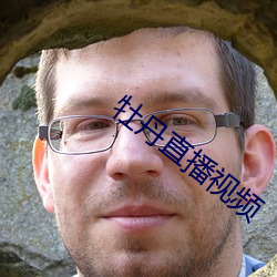 牡丹直播视频 （牵鬼上剑）