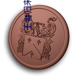 918博天堂·(中国)手机版客户端