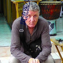 风流医少 苦主）