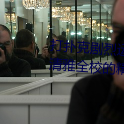 918博天堂·(中国)手机版客户端