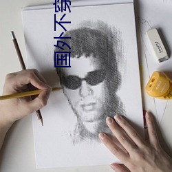 国外不穿衣直播app