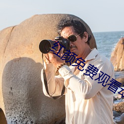 九游会登录j9入口 - 中国官方网站 | 真人游戏第一品牌