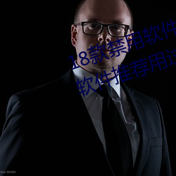 18款禁用软件app免费版 404禁用软件推荐用过都说好