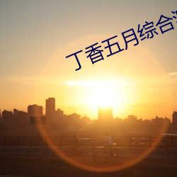 米乐M6·(中国)官方网站