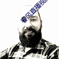 春风直播视频