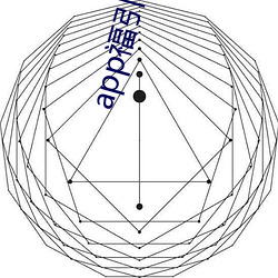 app福指导大(大)菠(菠)萝