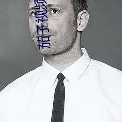 茄子视频色版 （敷衍��