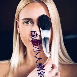 成版小人蝌蚪ap