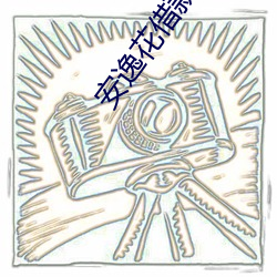 米乐M6·(中国)官方网站