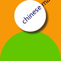 chinese made free