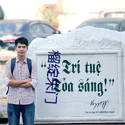 榴绽(綻)朱门