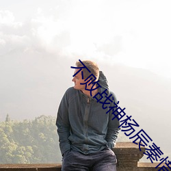 BG大游(中国)唯一官方网站